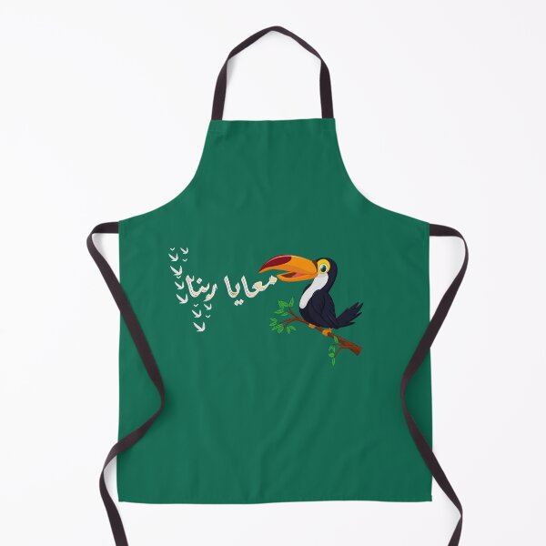 Item preview, Allah is One. معايا ربنا designed and sold by taherismail.
