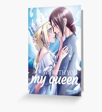 My Queen Greeting Card