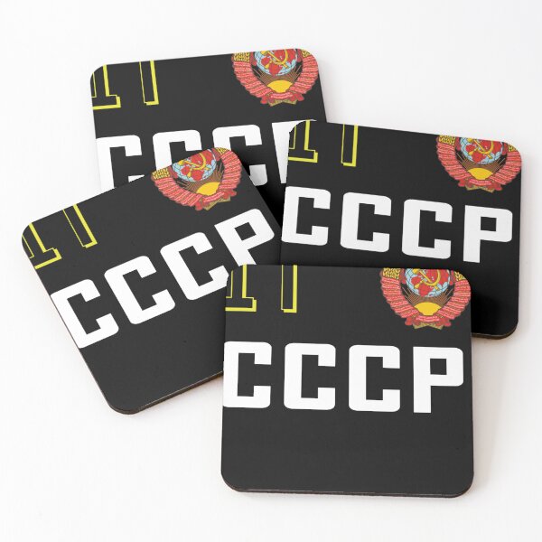 Item preview, Soviet football team designed and sold by GerardoDibbert.