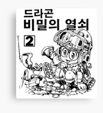 Black and White Arale (Korean Version) Canvas Print