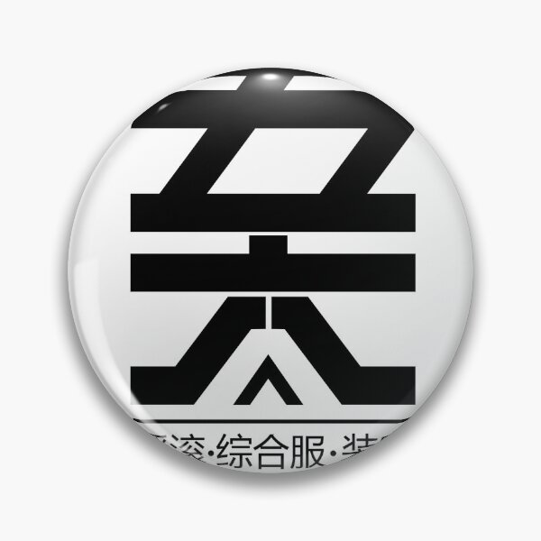 Artikelvorschau, Tessko einfaches Logo Techwear entworfen und verkauft von Tessko.