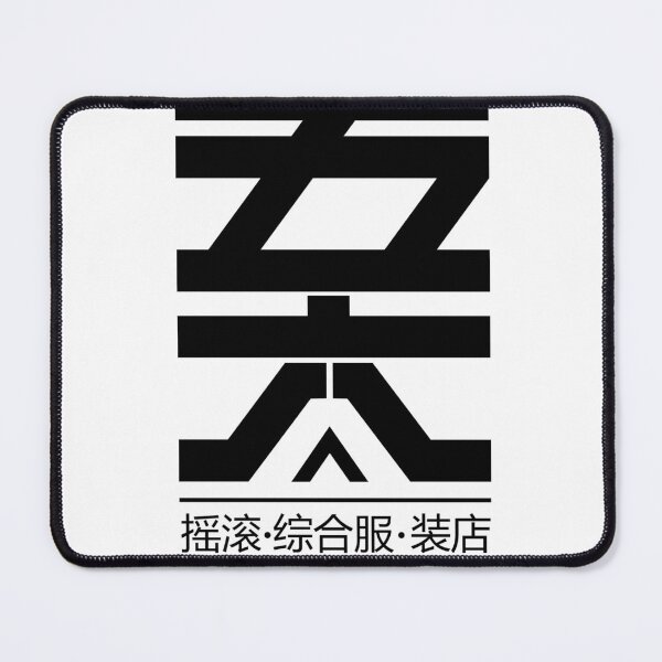 Item preview, Tessko simple logo Techwear designed and sold by Tessko.