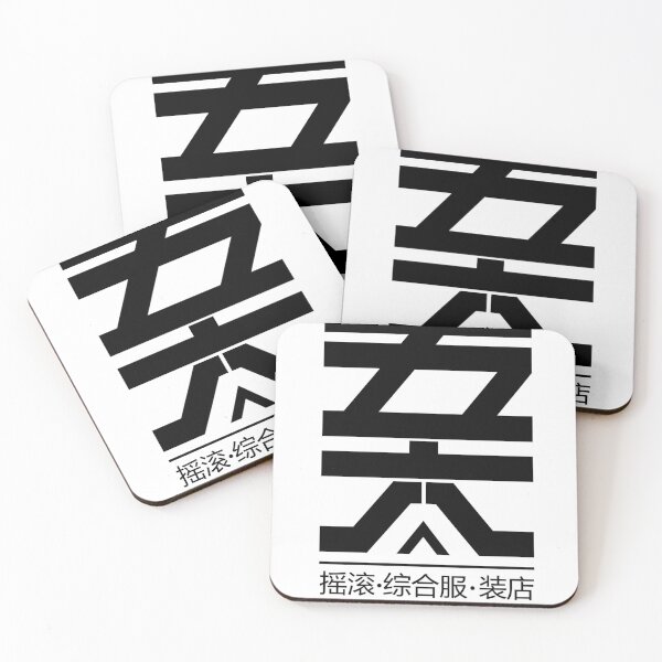 Item preview, Tessko simple logo Techwear designed and sold by Tessko.