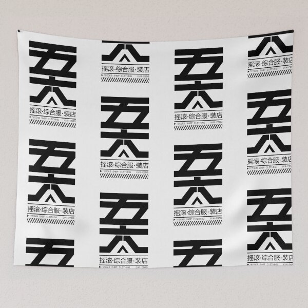 Item preview, Tessko simple logo Techwear designed and sold by Tessko.