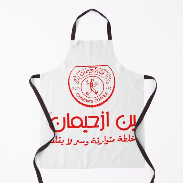 Item preview, Izhiman's Coffee designed and sold by 4bd4774h.