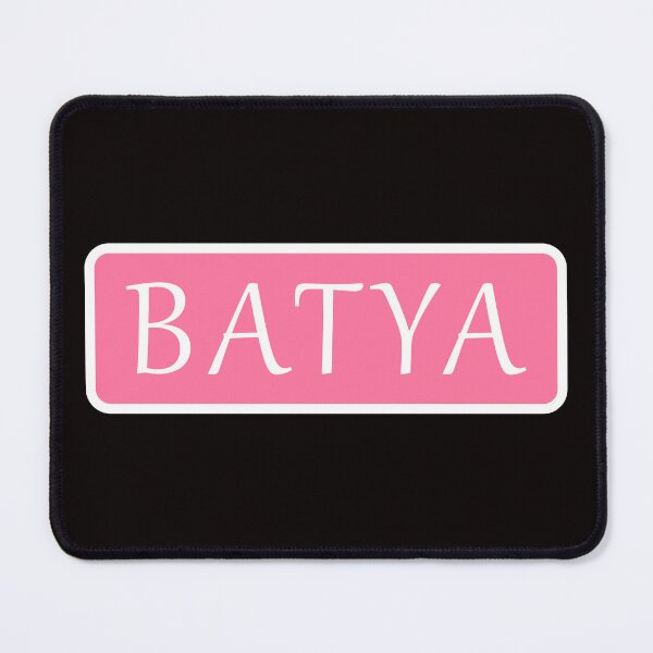 Item preview, Batya Name designed and sold by Jeallan Designs.
