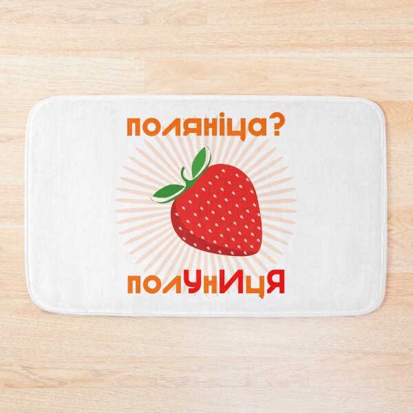 Item preview, Poljanitsa UA designed and sold by AysuDesign.