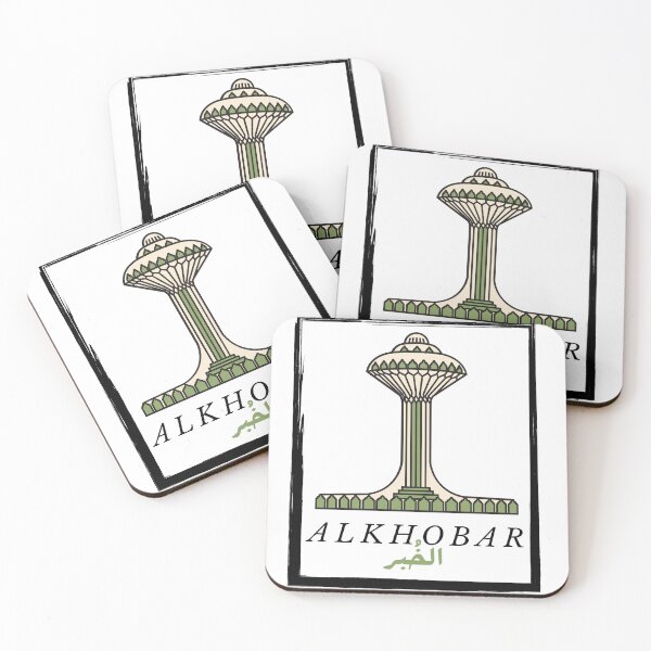 Item preview, alkhobar designed and sold by SweetSmileStore.