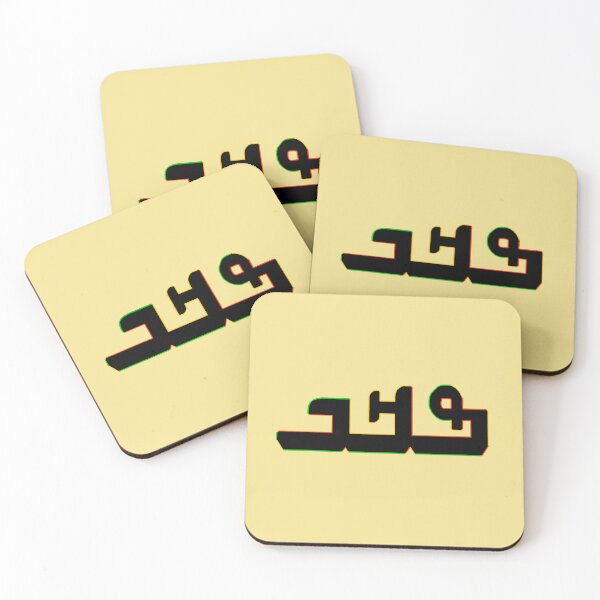 Item preview, N'Ko - Manding Language African Alphabet Script  designed and sold by Tony Cisse.