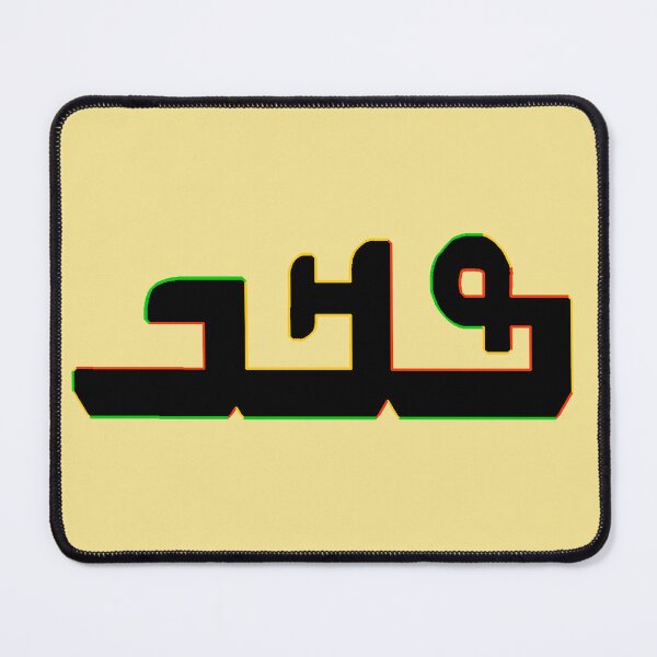 Item preview, N'Ko - Manding Language African Alphabet Script  designed and sold by Tony Cisse.