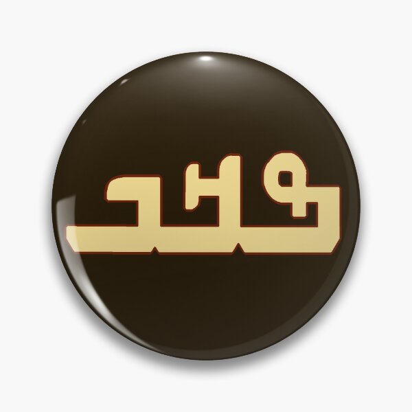 Item preview, N'Ko - Manding Language African Alphabet Script  designed and sold by Tony Cisse.