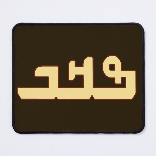 Item preview, N'Ko - Manding Language African Alphabet Script  designed and sold by Tony Cisse.