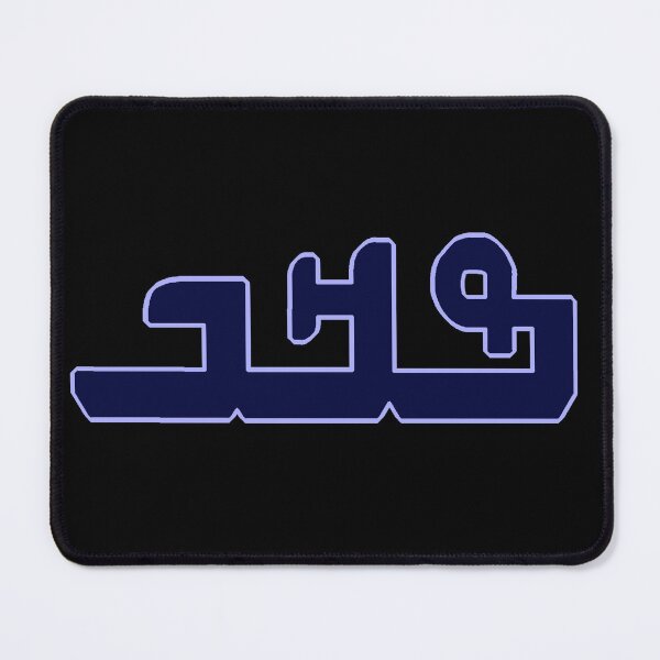 Item preview, N'Ko - Manding Language African Alphabet Script in Blue designed and sold by Tony Cisse.