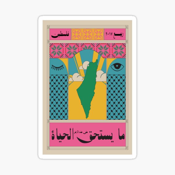 Item preview, On this earth: Palestine designed and sold by Eleutheria Arabi.
