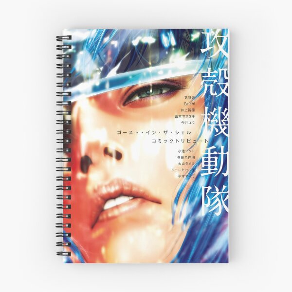 Item preview, Ghost in the Shell OG Japan release designed and sold by vertexvirtuoso.