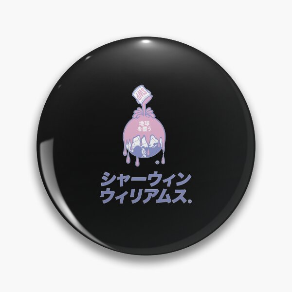 Item preview, Sherwin Williams vapor wave designed and sold by ArthurArnol.