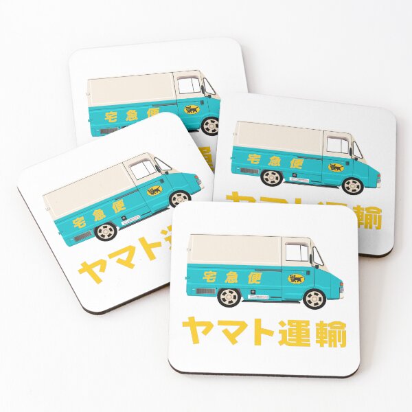 Item preview, ヤマト運輸株式会社 Yamato Ta-Q-Bin designed and sold by UnclePickle.
