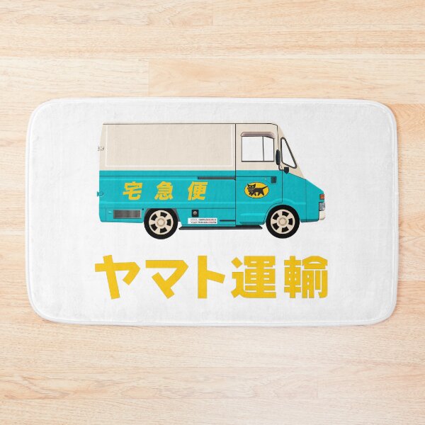 Item preview, ヤマト運輸株式会社 Yamato Ta-Q-Bin designed and sold by UnclePickle.