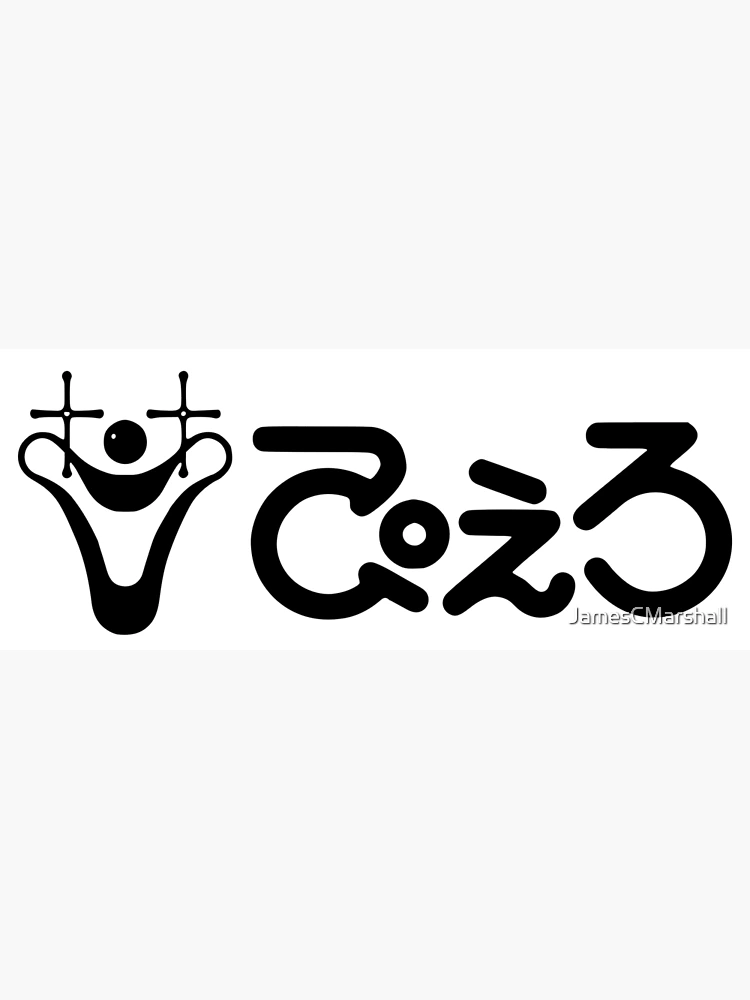 Studio Pierrot Logo