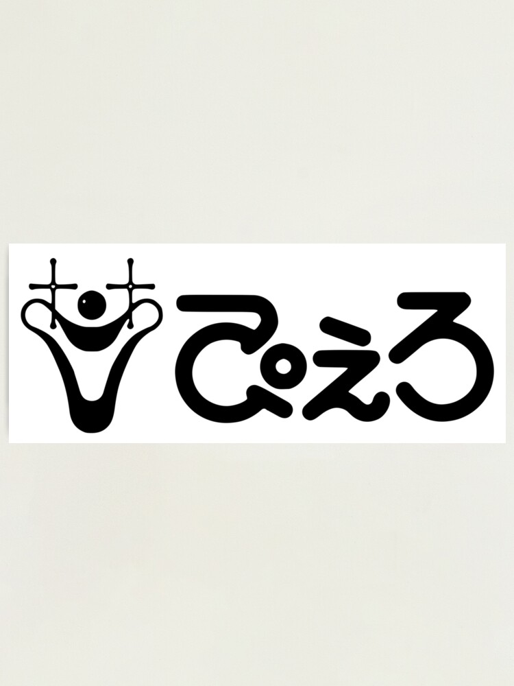 Studio Pierrot Logo
