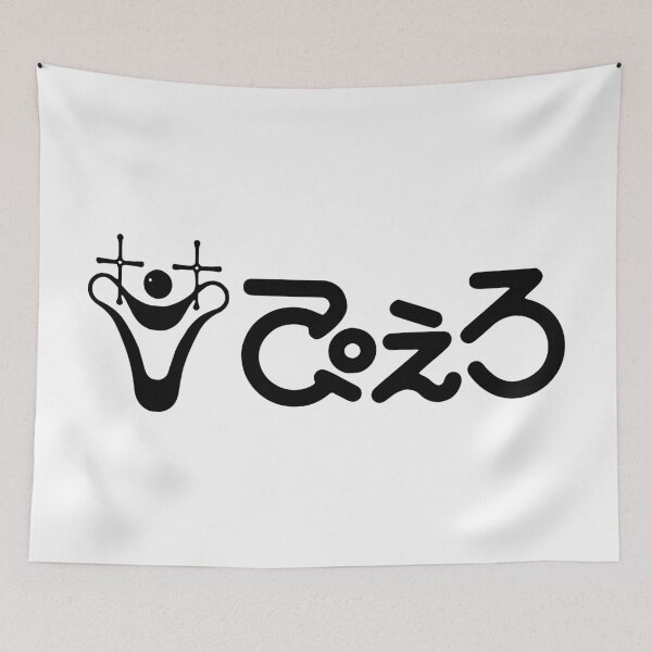 Item preview, Studio Pierrot Logo designed and sold by JamesCMarshall.