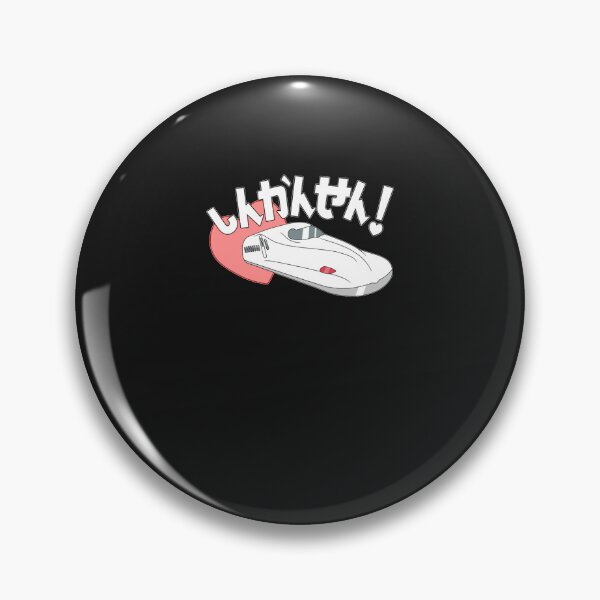 Item preview, Shinkansen designed and sold by FritKroger.
