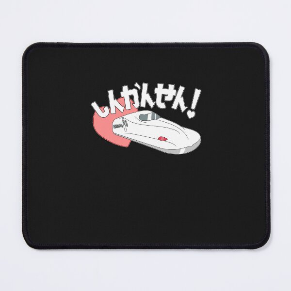 Item preview, Shinkansen designed and sold by FritKroger.