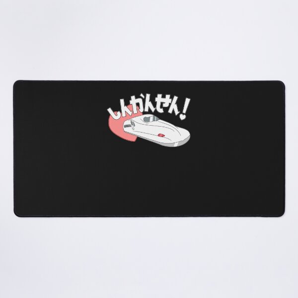 Item preview, Shinkansen designed and sold by FritKroger.
