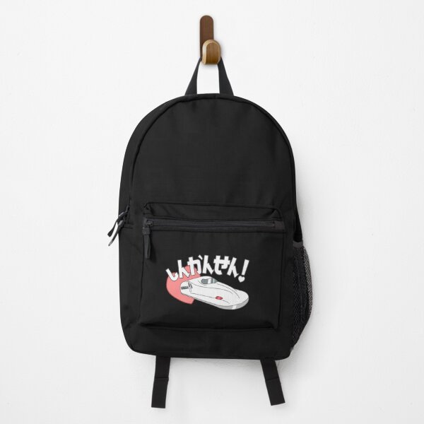 Item preview, Shinkansen designed and sold by FritKroger.
