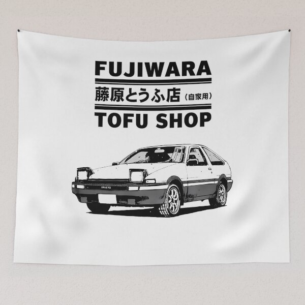 Item preview, Initial D Fujiwara Tofu Shop AE86 Manga designed and sold by KoleCastillo.