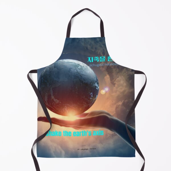 Item preview, JM Insight Collection #2-지축을 흔들다_Shake the earth's axis designed and sold by JM Language Service.