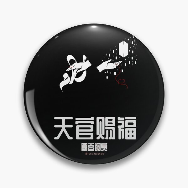 Item preview, a ghost king designed and sold by OdoEcheverri.