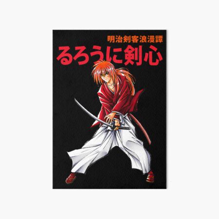 Kenshin Real Works: Shinomori Aoshi - My Anime Shelf