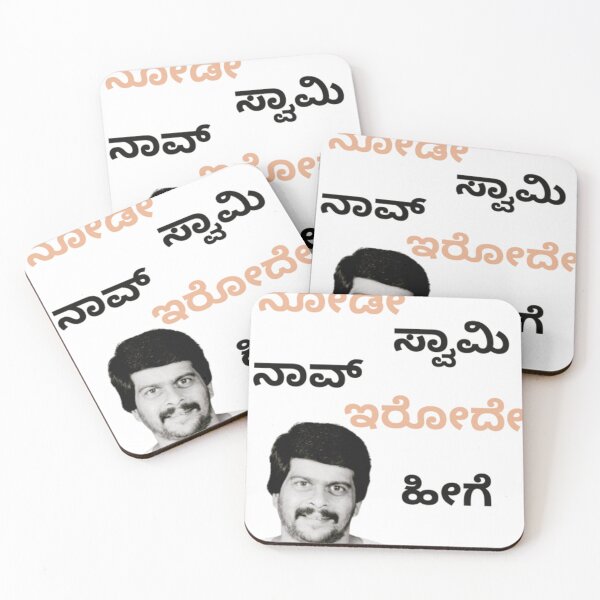 Item preview, ನೋಡೀ ಸ್ವಾಮಿ ನಾವ್ ಇರೋದೇ ಹೀಗೆ kannada printed tshirt designed and sold by AAME Designs.