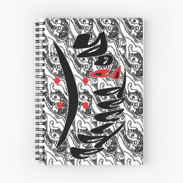 Item preview, Only You Can Decide What Breaks You designed and sold by Ramzadeen.