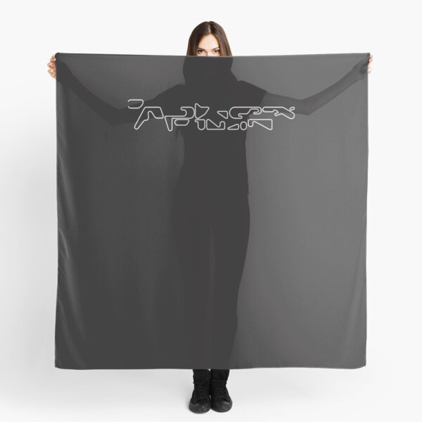 Item preview, Aphex Twin designed and sold by MontanaGrant.