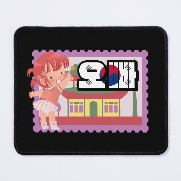 Item preview, Oppa | Cute Girl with Korean Palace Stamp designed and sold by Kimochi-Shop.