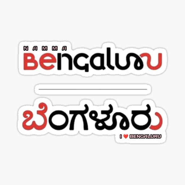 Namma Bengaluru logo vector illustration Stock Vector | Adobe Stock