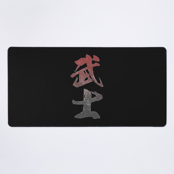 Item preview, Warrior Bushi Kanji Japanese Vintage designed and sold by AracelidsAllred.
