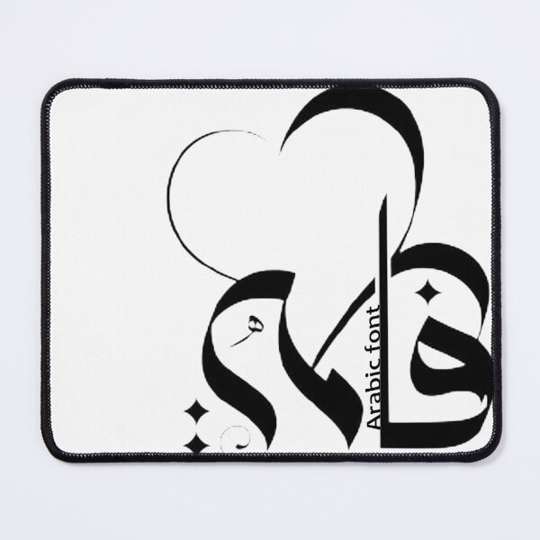 Item preview, Arab designed and sold by Scribbles Aboo.