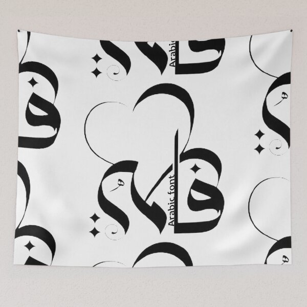 Item preview, Arab designed and sold by Scribbles Aboo.