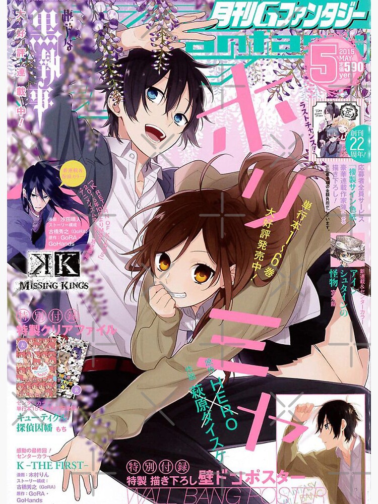 horimiya - miyamura izumi ikkun Art Board Print for Sale by