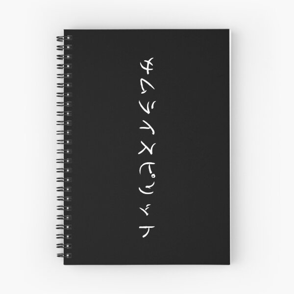 Item preview,  Samurai Spirit Japanese Kanji designed and sold by Kambe21.