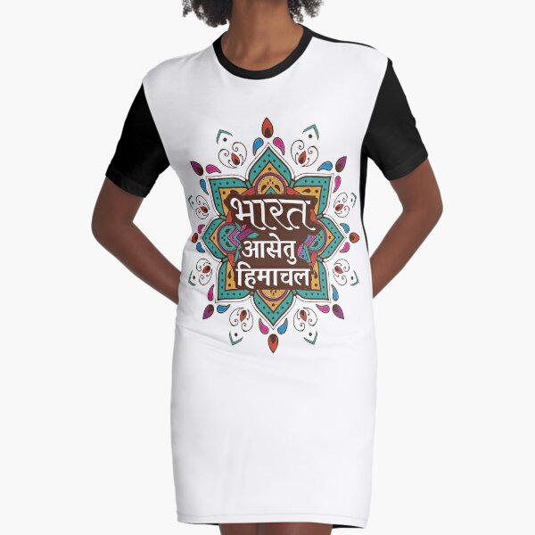 Get Bharat mata costume for child on Rent