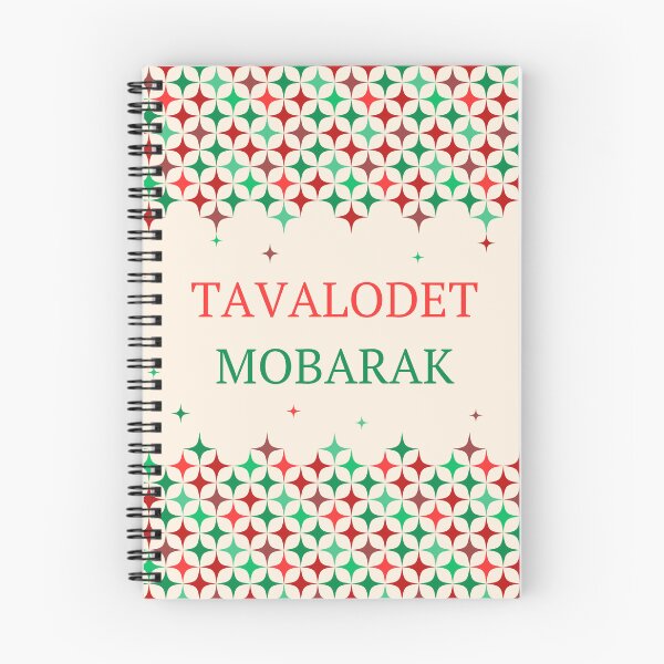 Item preview, Tavalodet mobarak - Persian (iran) birthday designed and sold by Persian Pride Official.