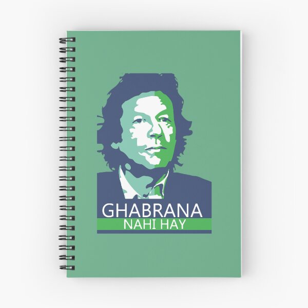 Item preview, Ghabrana Nahi Hay designed and sold by noahclothings.