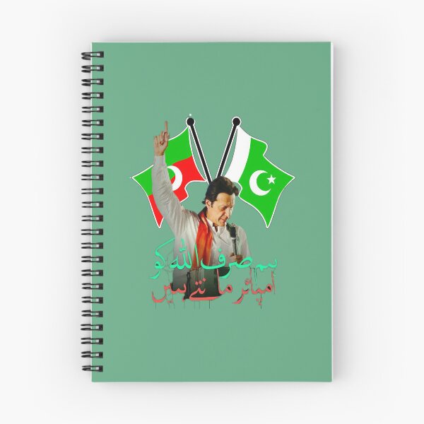 Item preview, pti flag  designed and sold by noahclothings.
