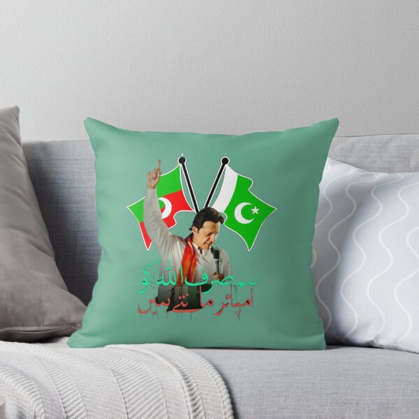 Item preview, pti flag  designed and sold by noahclothings.