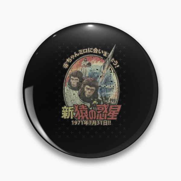 Item preview, Escape from the Planet of the Apes 1971 designed and sold by AntoninaGutkow.