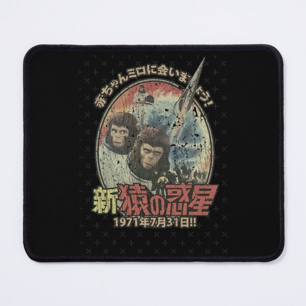 Item preview, Escape from the Planet of the Apes 1971 designed and sold by AntoninaGutkow.